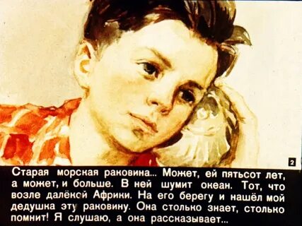 Произведение старый герой