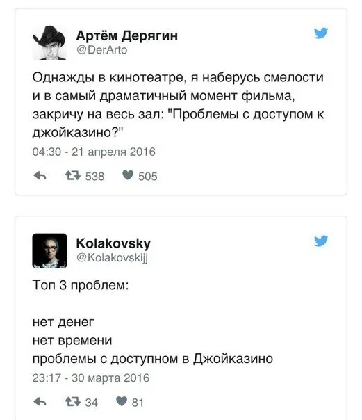 Joycasino рабочее зеркало. Джойказино приложение проблемы с джойказино. Проблемы с доступом к джойказино мем. Проблемы с доступом. Джойказино приложение проблемы с джойказино.