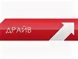 Телепередача драйв. Телеканал драйв значок. Канал драйв программа комплектация. Телеканал драйв значок. Телеканал стрим.
