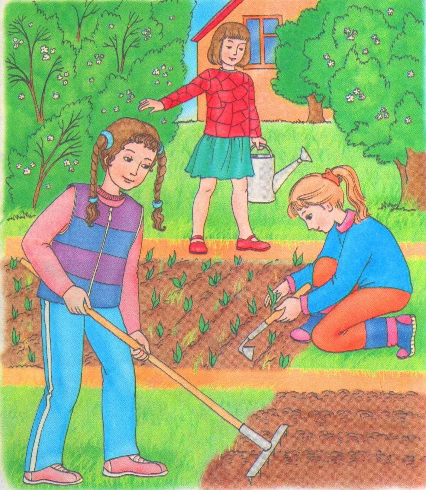 Труд картинки. Весенние работы для детей. Весенний труд. Рисунок РО бота в огороде. Труд в огороде весной.