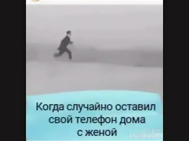 Оставить случайно