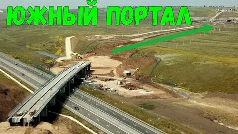 Первостепенное внимание приобретает строительство дороги в новом