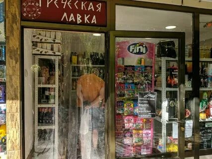 Греческие продукты в москве