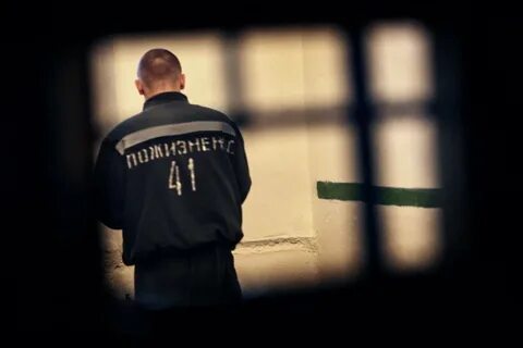 Законопроект осужденных