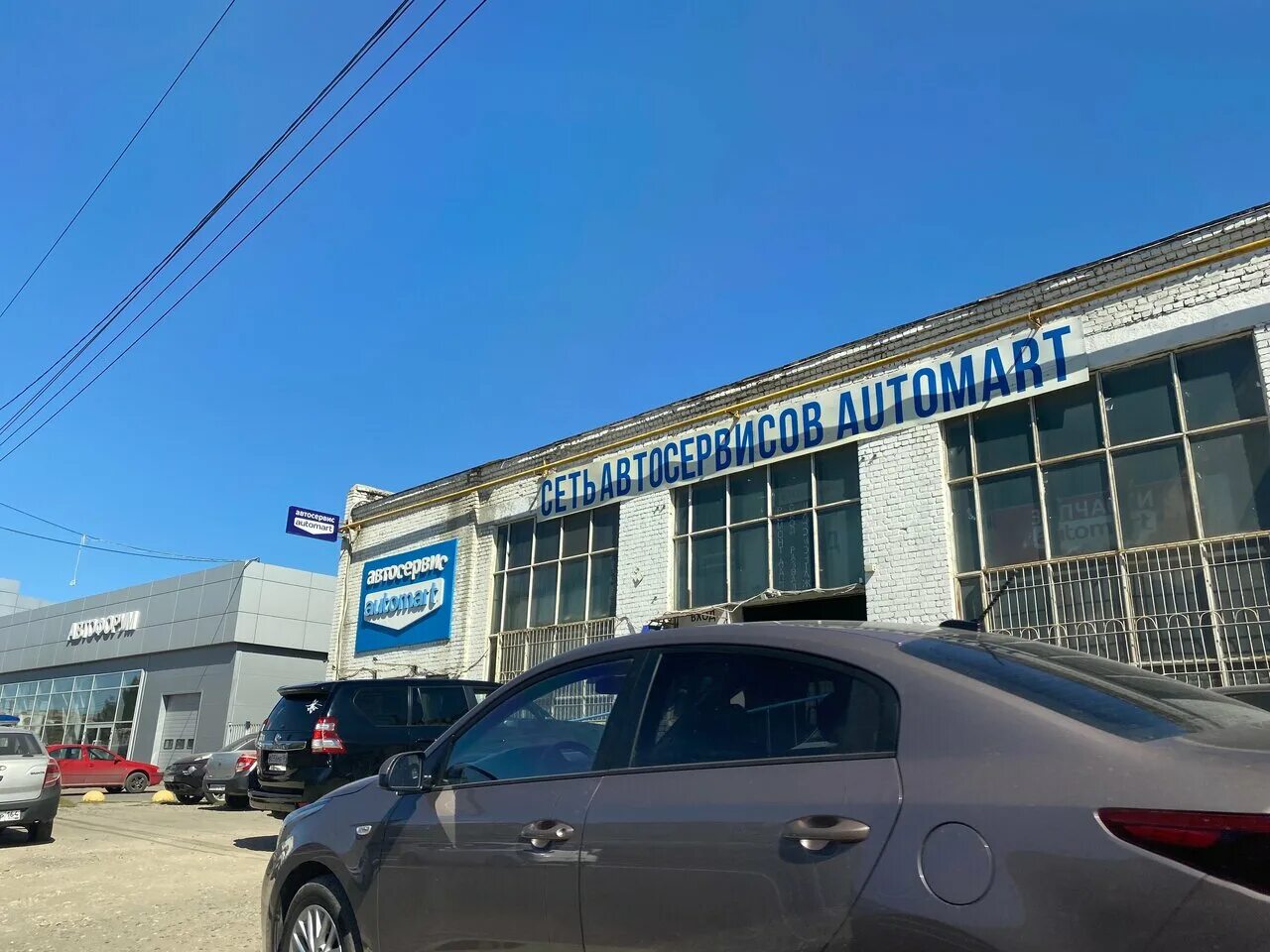 саратов, улица шехурдина, 2/4. ниссан саратов на шехурдина. автосалон лада на шехурдина. саратов, ул. саратов, улица шехурдина, 2/4.