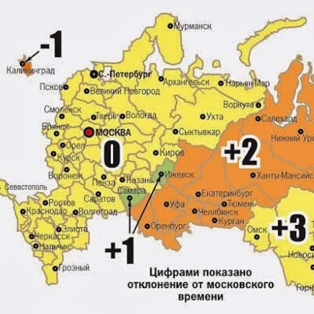 Ульяновск на карте России. Поволжье время Московское. Ульяновск время. Часовая разница с Мурманском. Сколько часов в кирове