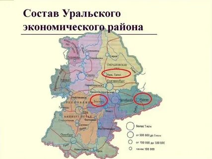 Молодые города урала