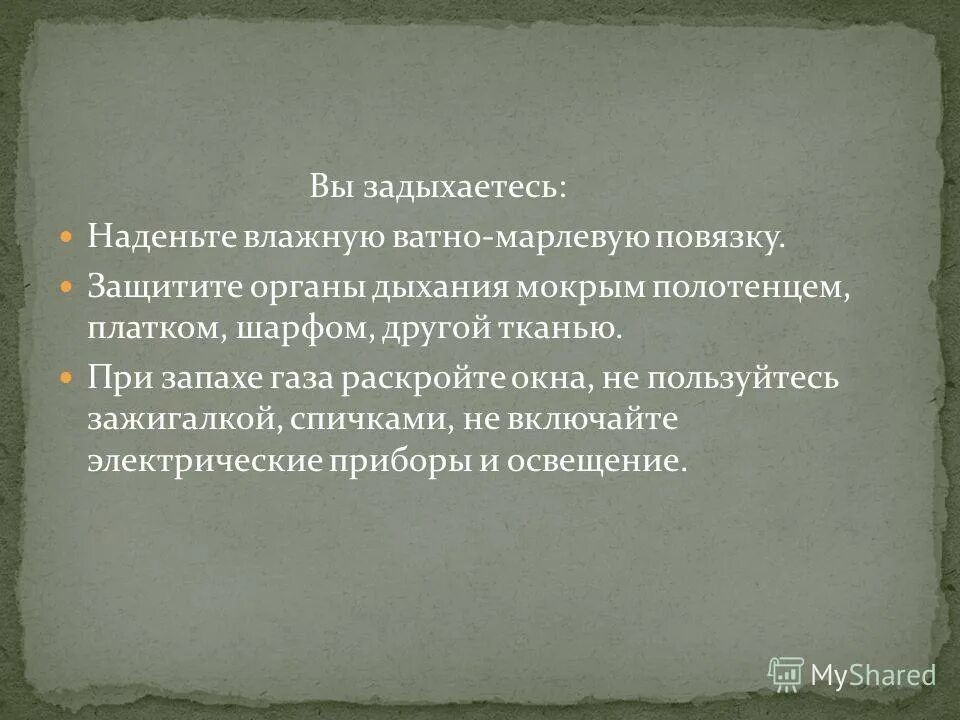 Сухие свистящие жужжащие хрипы. Влажные хрипы. Механизм образования мелкопузырчатых хрипов. Жесткое дыхание сухие хрипы. Влажное дыхание.