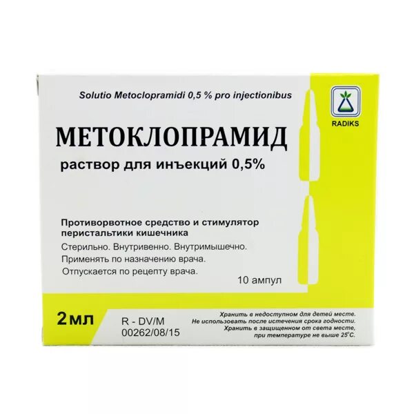 10мг №50. метоклопрамид амп 5мг/мл 2мл 10. 2мл №10. противорвотный укол метоклопрамид. метоклопрамид, р-р д/инъ в/в и в/м амп 5мг/мл 2мл №10.