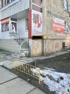 Авито работа димитровград