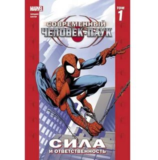 Нова том 1
