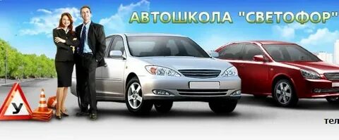 Автошкола чертаново центральное