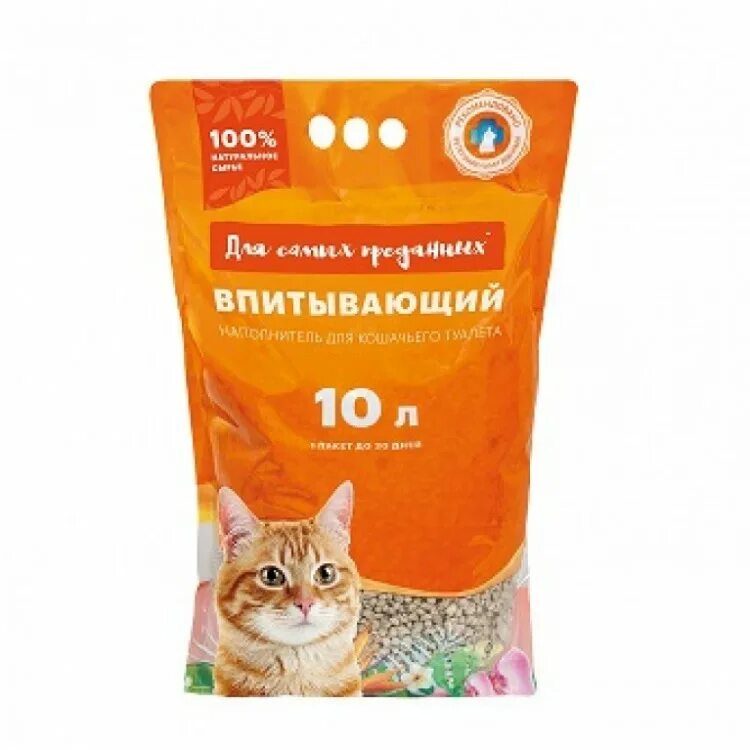 Наполнитель для кошачьего туалета впитывающий зооник. Впитывающий наполнитель для кошачьего туалета. Силикогелевый наполнитель cet step 3. 8кг. Впитывающий наполнитель зооник 5 л.