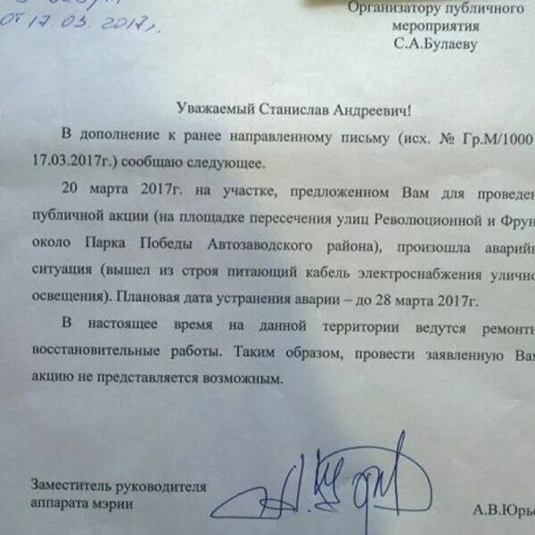 В дополнение к письму направленному. В дополнение к письму. в дополнение к ранее направленному письму. письмо в дополнение к ранее направленному письму. в дополнении к ранее направленному письму сообщаем.