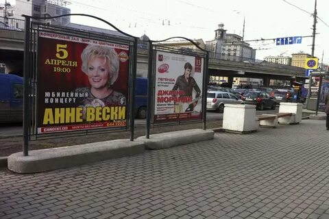 Реклама на стендах