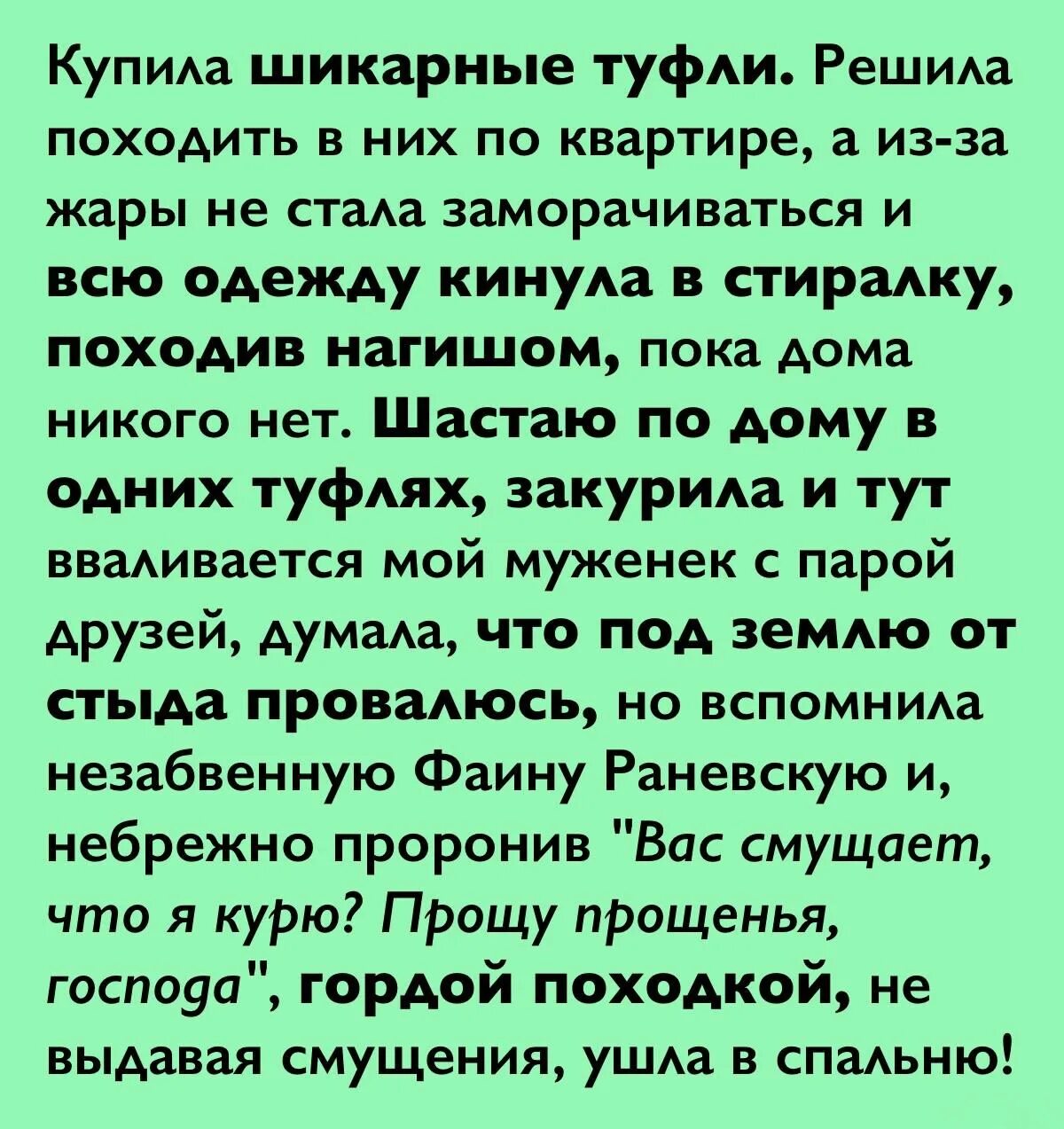 Смешные истории. Смешные истории из жизни. Интересные истории из жизни смешные. Смешные рассказы. Чтение жизненных историй