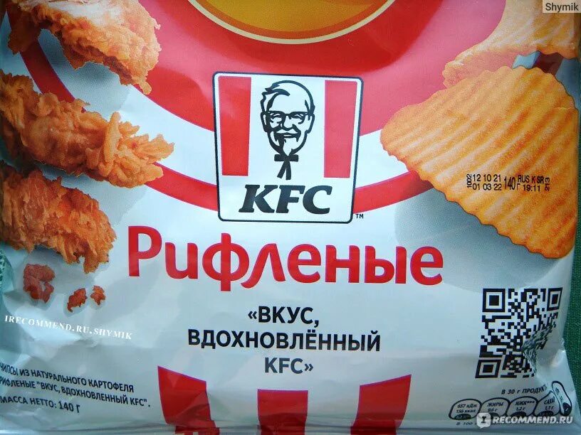 Чипсы kfc. Чипсы кфс lays. чипсы со вкусом кфс. чипсы lays со вкусом kfc. чипсы лейс вдохновленный кфс.