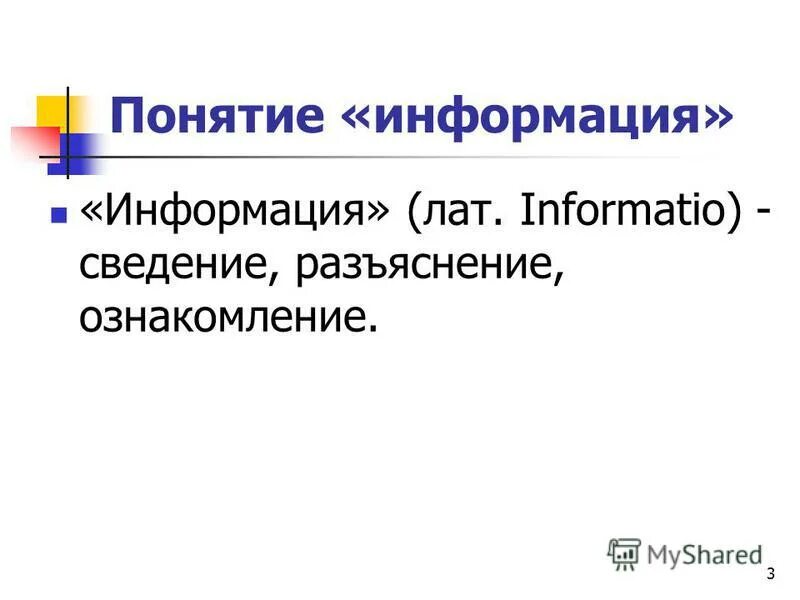 Письмо-разъяснение образец. Объяснение это в педагогике. В связи с этим разъясняю. Объяснение это в педагогике. Запрос на разъяснение.