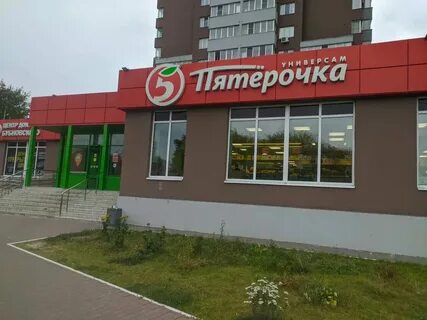Белый волк касимовское ш 8 стр 1