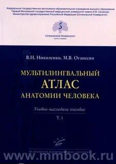 Вуз 978
