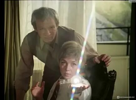 Инопланетянка 1984