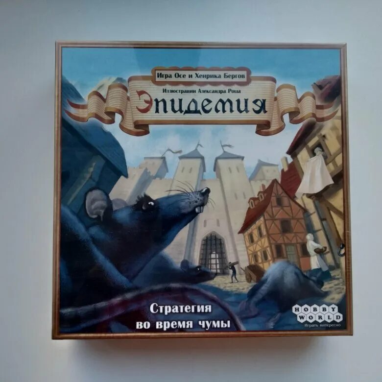 Эпидемия играть. Настольная игра эпидемия. настолка эпидемия. rattus игра.