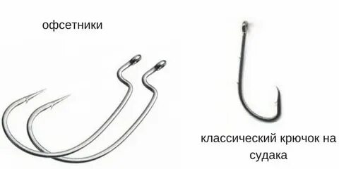 Крючки на судака летом