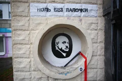 Ноль без палочки