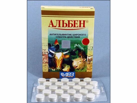 Альбен глистов кур. Альбен авз таблетки. альбен 100 табл.упак авз40 упак.кор.