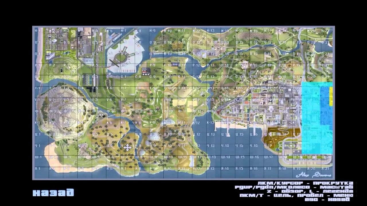 Карта с квадратами samp rp. Samp карта с квадратами. Квадратная карта самп. Квадратная карта самп. Карта гта сан андреас с секторами.