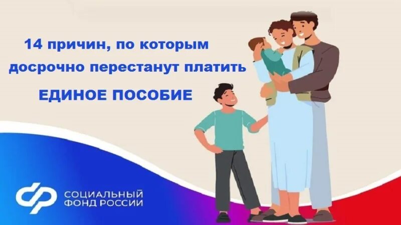 Выплаты на детей в 2025 самозанятым. Выплаты на детей в 2025 самозанятым