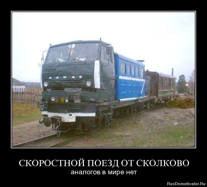 Нет аналогов в мире