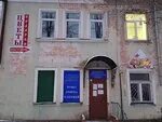 Стахановская 28