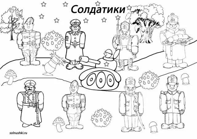 Год защитника отечества распечатать День танкиста скачать и распечатать. Праздники - День Победы, 9 мая. Профессии