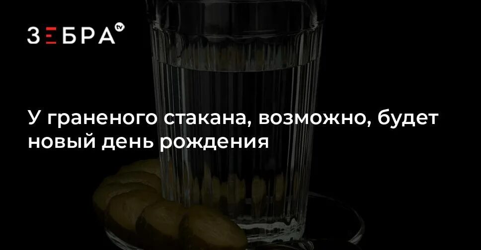 Друзья поднимают бокалы. Поднимаю бокал. Соловьиная роща лев лещенко текст. За друзей хрустальный за врагов граненый. За друзей хрустальный за врагов граненый.