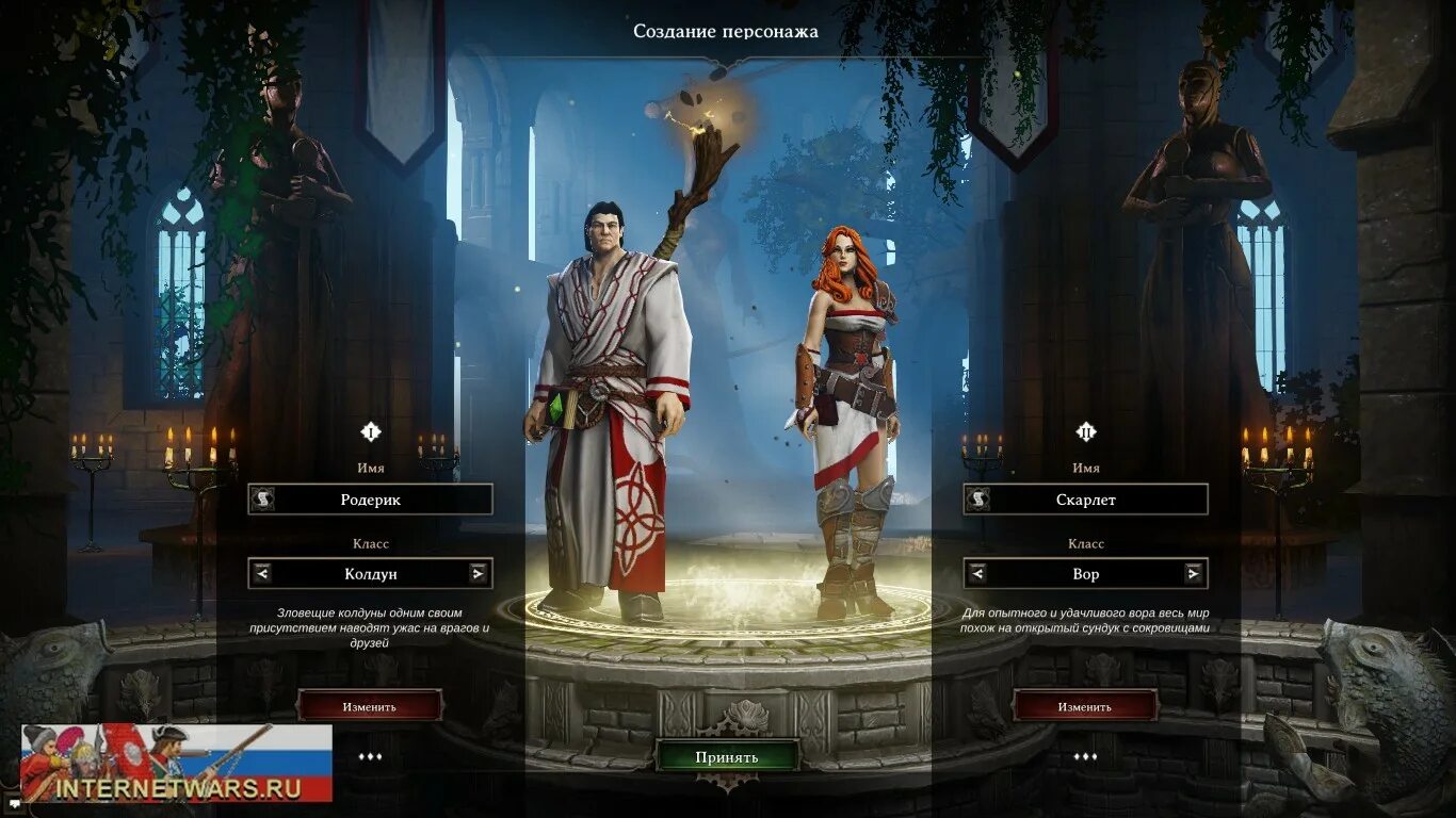 Divinity как поменять язык. Divinity original sin 2 кузнеца небору. Divinity original sin 2 комбо навыки. Хворь divinity original sin 2. Divinity как поменять язык.