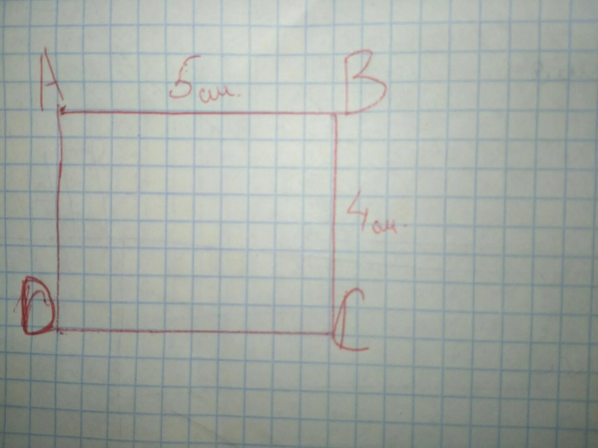 Прямоугольник ab=2см 5мм BC=3см. Прямоугольник ab 3 см BC 4 см.