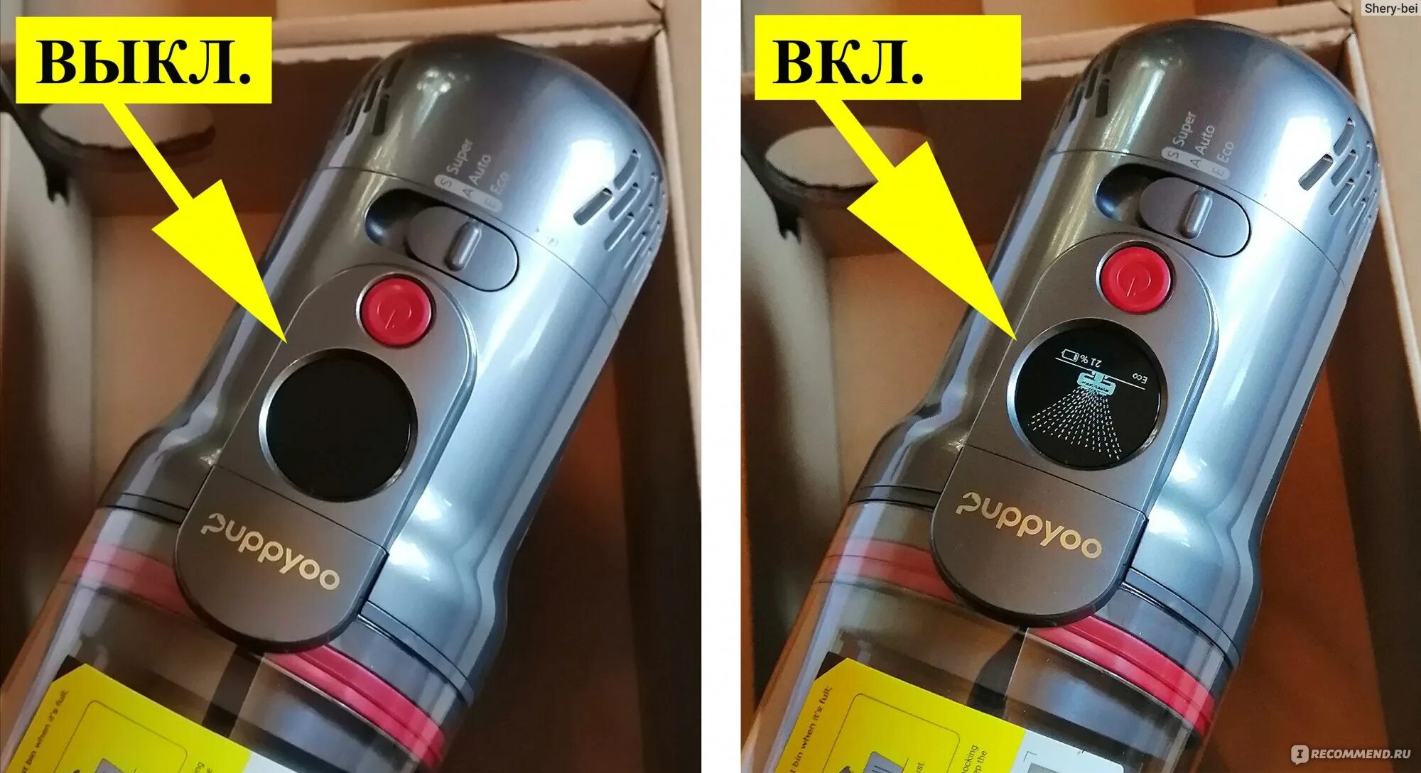 Пылесос puppyoo t12 plus. Puppyoo t12. вертикальный пылесос сравнение. вертикальный пылесос марки we. аккумулятор puppyoo t12 plus.