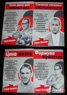 Стечение сложных обстоятельств