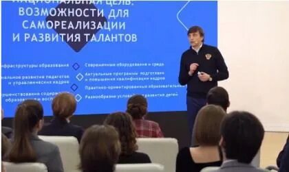 Развитие суверенной национальной системы образования