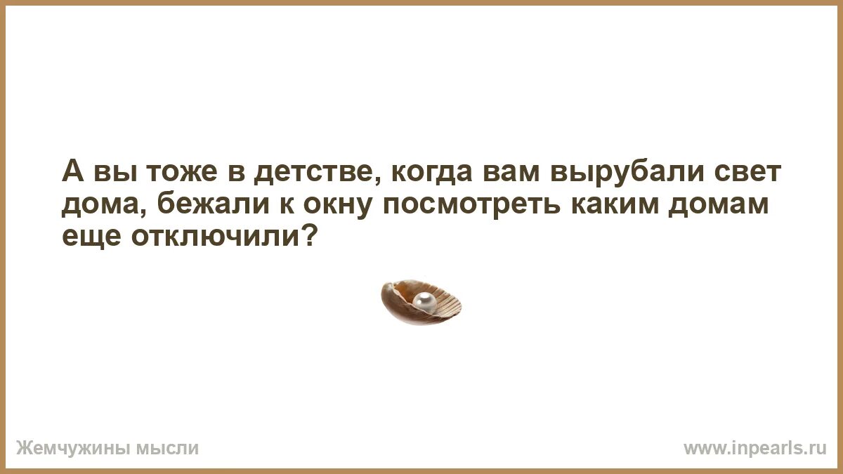 Бежал чтобы сказать как вы мне безразличны. Когда человек к тебе равнодушен. в последнее время вообще не понимаю. мне некого больше любить. мне некуда больше спешить.