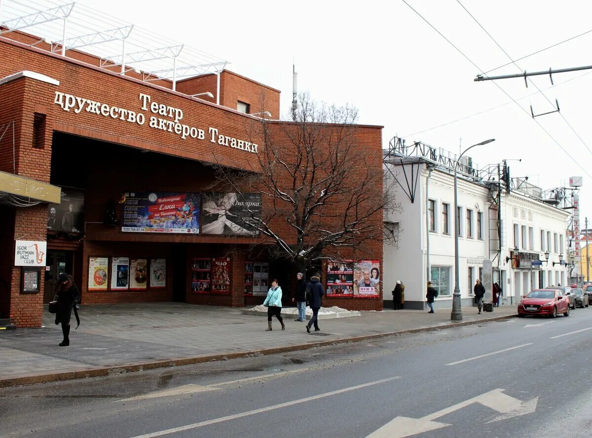 Московский театр на Таганке. Московский театр на Таганке СССР. Московский театр "Содружество актеров Таганки". Театр на Таганке здание. Таганка театр сегодня