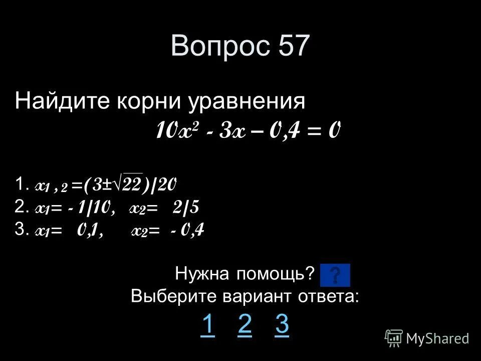Математика 5 класс виленкин 1 часть номер 1298. Восстановите цепочку вычислений. Зачет по теме уравнения 10. Математика 5 класс виленкин номер 1733. Математика 5 класс виленкин номер 1160.