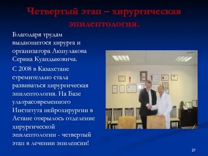 Благодаря труду