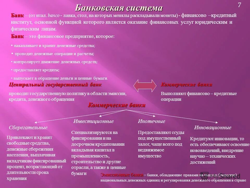 оказание парикмахерских услуг экономика как хозяйство. какая позиция иллюстрирует экономику как науку. оказание парикмахерских услуг экономика как хозяйство. оказание парикмахерских услуг экономика как хозяйство. оказание парикмахерских услуг экономика как хозяйство.