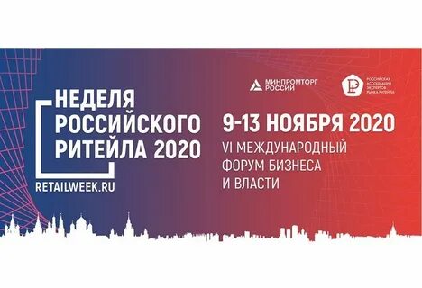 Смоленский форум