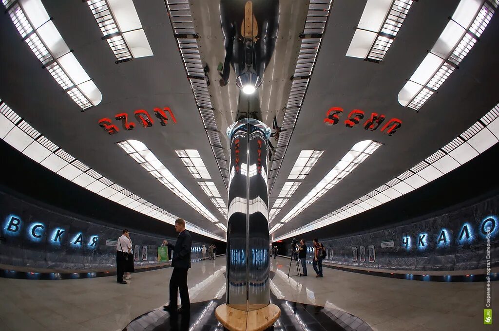 Станции метро екб. Станция чкаловская екатеринбургского метрополитена. чкаловская (станция метро, екатеринбург). метро чкаловская екатеринбург. чкаловская метро екб.
