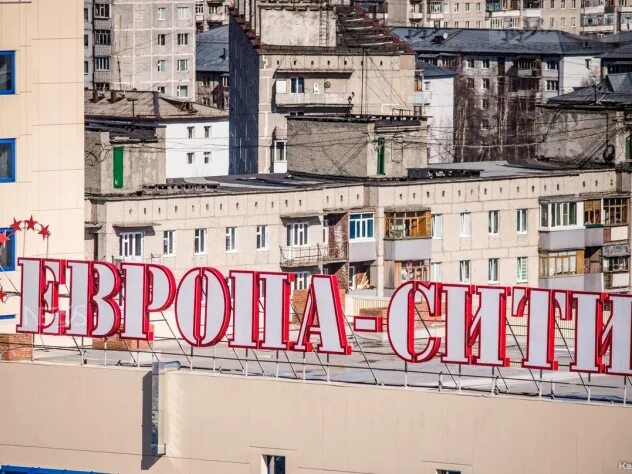 Европа ни. Сити центр нижневартовск. бц европа сити саратов. европа-сити нижневартовск кинотеатр. киноафиша нижневартовск европа сити.