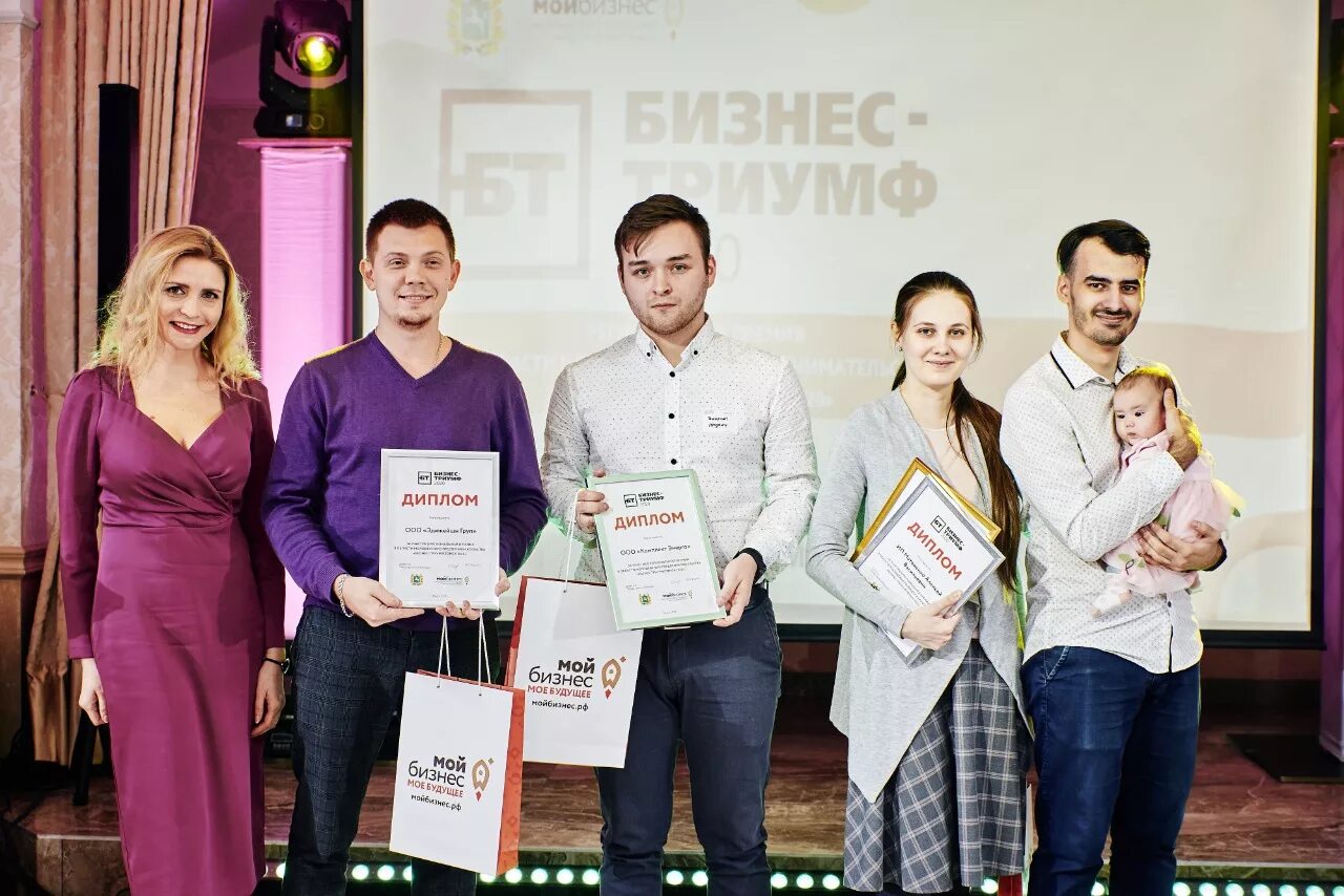 Бизнесмены томск фото. Академия начинающих предпринимателей. Бизнесмены томск фото. Бизнесмены томска. Предпринимательство томск.