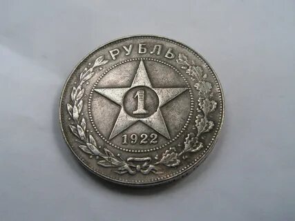 1922 год